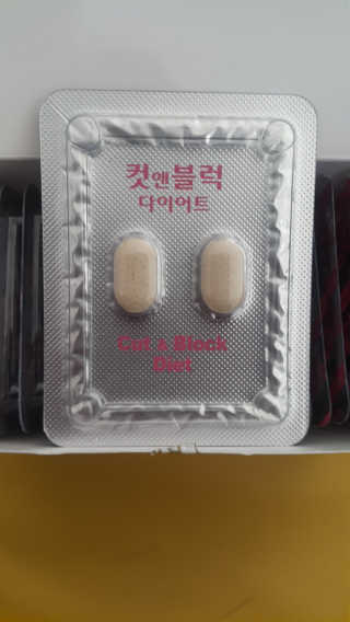 비타맘 컷앤블럭 식욕억제제 탄수화물차단제 칼로리컷팅제 HCA — 5점을 준 리뷰어가 2020년 2월 올린 사용 사진