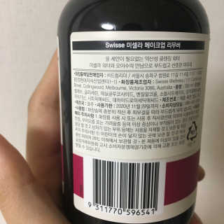 SWISSE 스위스 미셀라 메이크업 리무버 — 4점을 준 리뷰어가 2019년 12월 올린 사용 사진
