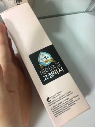 쏘내추럴 올데이 메이크업 픽서 — 5점을 준 리뷰어가 2019년 7월 올린 사용 사진