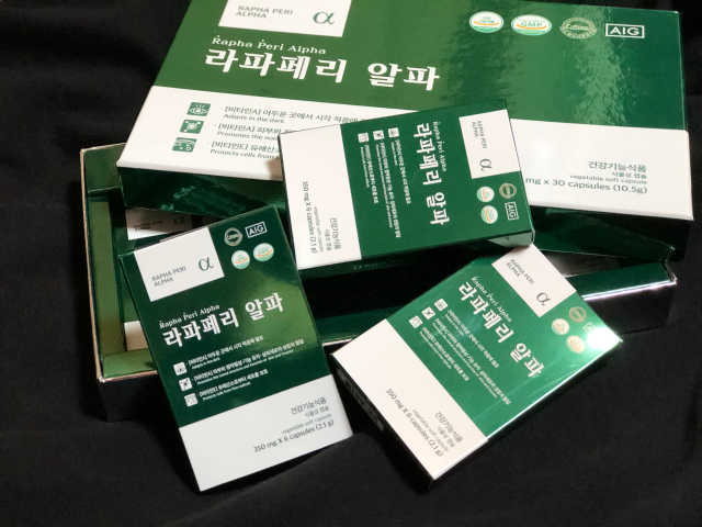 라파페리알파 리뷰 사진
