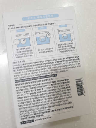 르주르 세탁기 클렌저 — 4점을 준 리뷰어가 2019년 7월 올린 사용 사진