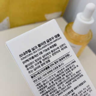 쏘내추럴 실크 콜라겐 글로우 앰플 — 5점을 준 리뷰어가 2019년 7월 올린 사용 사진