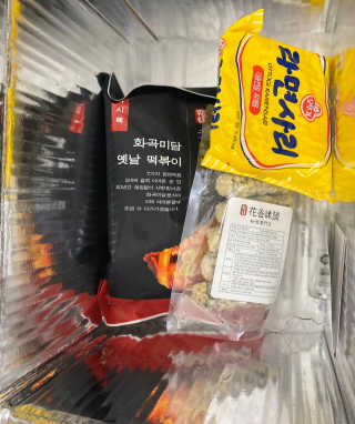 화곡미담 옛날 떡볶이 — 4점을 준 리뷰어가 2020년 2월 올린 사용 사진