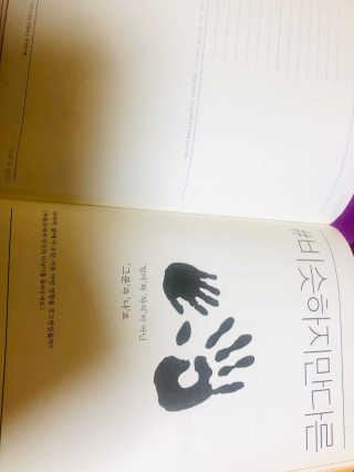 송송님이 올린 리뷰 사진 4
