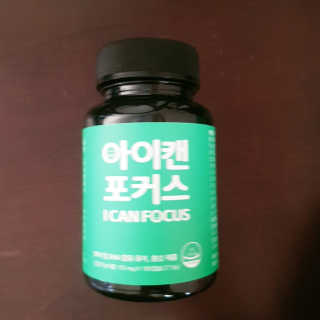 eumeumjj님이 올린 리뷰 사진 3