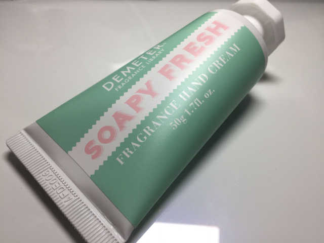 데메테르 핸드크림 리뷰 사진