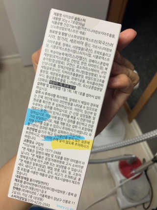 실이님이 올린 리뷰 사진 3