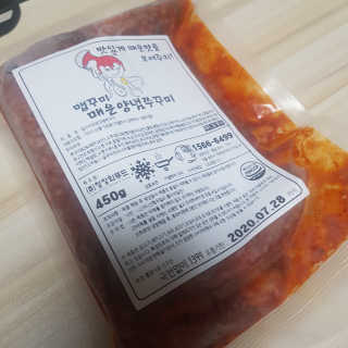 맵꾸미 쭈꾸미볶음 450g — 5점을 준 리뷰어가 2019년 8월 올린 사용 사진