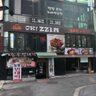 박해룡님이 올린 리뷰 사진 3