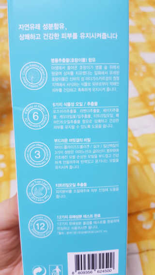 블리블리♡은블리♡님이 올린 리뷰 사진 3