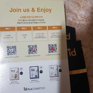 아이디플라코스메틱 아이디 페이스핏 마이너스 밴드 — 5점을 준 리뷰어가 2019년 9월 올린 사용 사진