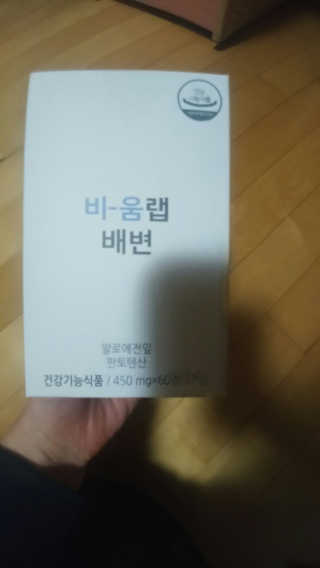 유영경님이 올린 리뷰 사진 1