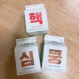 [매일유업] 우유속에 어쩌구_7개 모바일쿠폰 — 4.5점을 준 리뷰어가 2019년 6월 올린 사용 사진