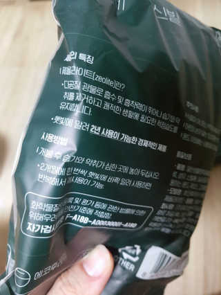 원님이 올린 리뷰 사진 3