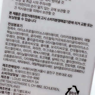 04mini04님이 올린 리뷰 사진 2