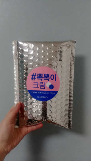 햄찌공주님이 올린 리뷰 사진 1