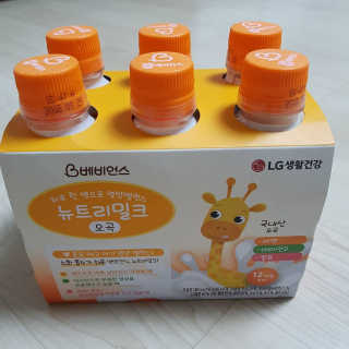 머루양님이 올린 리뷰 사진 1