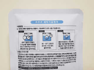쑤니님이 올린 리뷰 사진 4