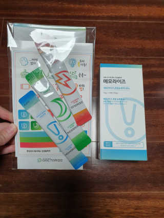 닥터라이즈 기억력이 필요한 순간 메모라이즈 1박스（10개입） — 2.5점을 준 리뷰어가 2019년 9월 올린 사용 사진