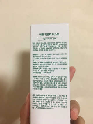 sujin님이 올린 리뷰 사진 2