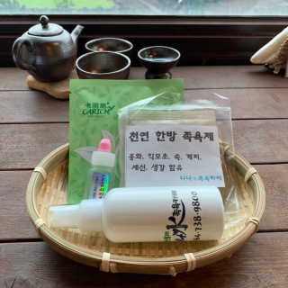 니나수 족욕카페 [니나수족욕카페] 니나수족욕+3가지 메뉴 중 택1 — 5점을 준 리뷰어가 2019년 7월 올린 사용 사진