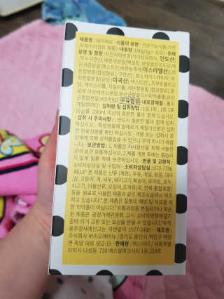 유지영님이 올린 리뷰 사진 2