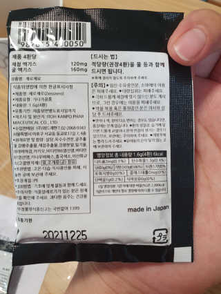유리맘님이 올린 리뷰 사진 4