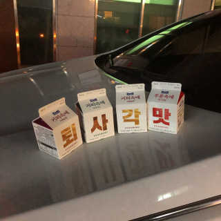 DDONI님이 올린 리뷰 사진 1