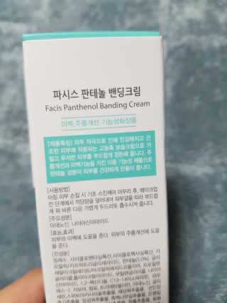밍구님이 올린 리뷰 사진 3