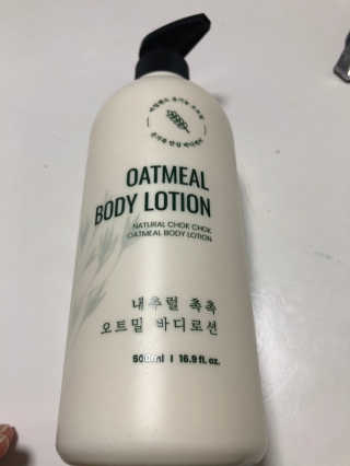 (주)에네스티 내추럴 촉촉  오트밀 바디로션 500ml — 4.5점을 준 리뷰어가 2020년 3월 올린 사용 사진