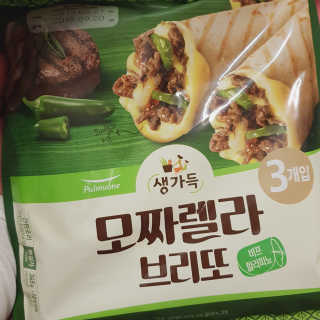 rucy님이 올린 리뷰 사진 2