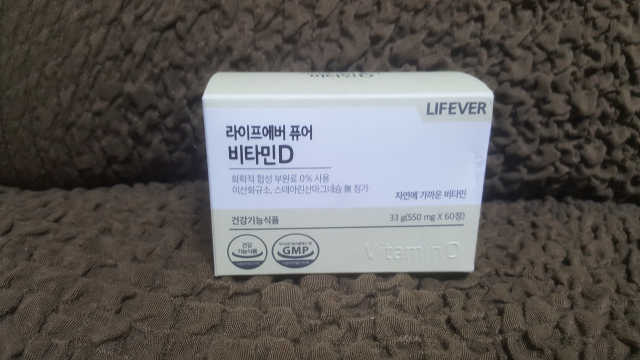 라이프에버 퓨어 리뷰 사진