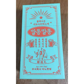 Eunhye님이 올린 리뷰 사진 3