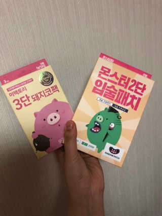 이슬님이 올린 리뷰 사진 4