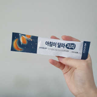 콩이님이 올린 리뷰 사진 2