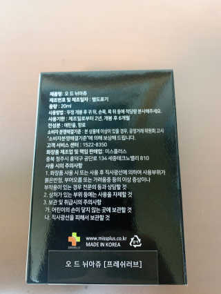 오하미님이 올린 리뷰 사진 2