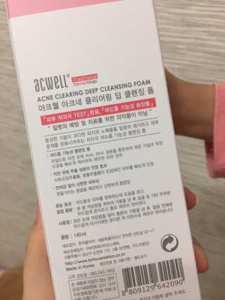 아크웰 아크네 클리어링 딥 클렌징 폼 — 3.5점을 준 리뷰어가 2018년 11월 올린 사용 사진