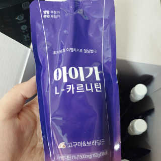 오엔엘 아이가 L-카르니틴 2박스 — 4.5점을 준 리뷰어가 2019년 4월 올린 사용 사진