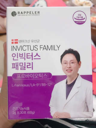 라플레 유해균을 이겨 튼튼한 장으로,  인빅터스 패밀리 — 4.5점을 준 리뷰어가 2019년 3월 올린 사용 사진