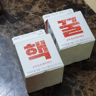 [매일유업] 우유속에 어쩌구_7개 모바일쿠폰 — 5점을 준 리뷰어가 2019년 6월 올린 사용 사진