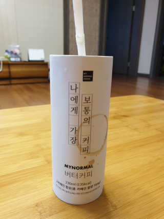 마이노멀 버터커피 - 방탄커피 6개입 — 2점을 준 리뷰어가 2019년 7월 올린 사용 사진