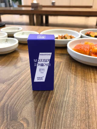 minahjjing님이 올린 리뷰 사진 3