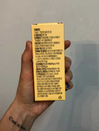 힐링팩토리 오늘도 가볍게 저분자 피쉬 콜라겐 정 — 4.5점을 준 리뷰어가 2020년 3월 올린 사용 사진