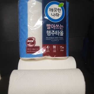 깨끗한나라 빨아쓰는 행주타올 — 5점을 준 리뷰어가 2019년 2월 올린 사용 사진