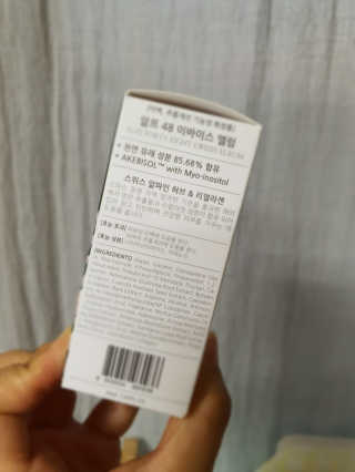 [하킴 코스메틱] 알프48 이바이스 엘럼 — 4점을 준 리뷰어가 2019년 9월 올린 사용 사진