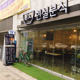 냐냐님이 올린 리뷰 사진 3