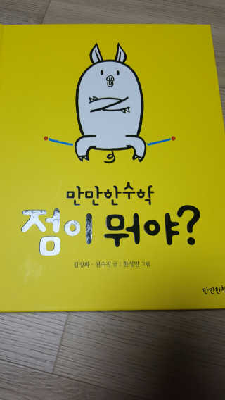 안녕하세여님이 올린 리뷰 사진 1