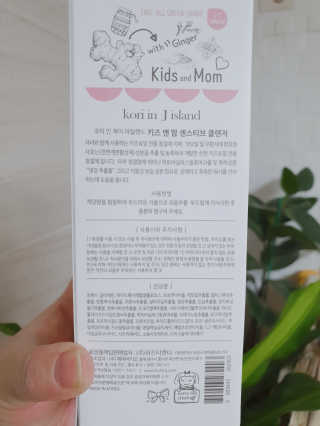 마녀진냥님이 올린 리뷰 사진 2