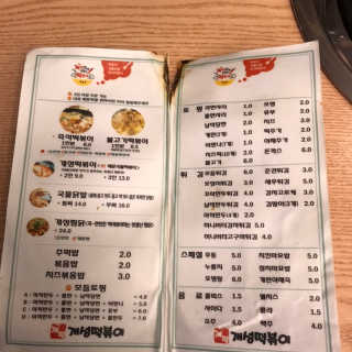쩡님이 올린 리뷰 사진 4