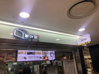 루니에님이 올린 리뷰 사진 4